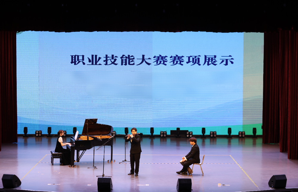 3.职业技能大赛展示