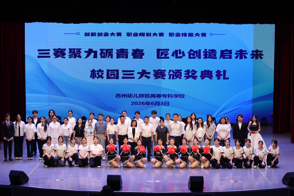14.大合影