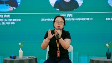 学术引领 研以致用——谈球吧研究中心负责人近期参加多项全国性学术会议