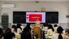 谈球吧组织开展2026年诚信教育主题班会