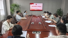 谈球吧召开党校讲师团工作推进会