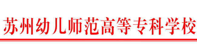 关于首批校教学创新团队名单的公示
