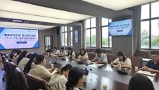 谈球吧举办“苏幼下午茶”第十二期学生座谈会
