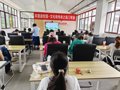 香约端午 粽有情长 ——谈球吧举办2026年端午节资助育人暨关心下一代主题活动