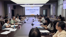 谈球吧召开2026年秋季教材审核工作会议