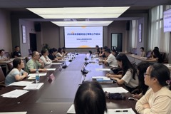 谈球吧召开2026年秋季教材审核工作会议
