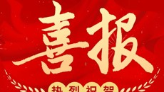 喜报：谈球吧在2026年苏南基地高校大学生心理健康节活动中取得优异成绩