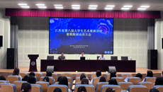 谈球吧召开江苏省第八届大学生艺术展演活动暑期集训动员大会
