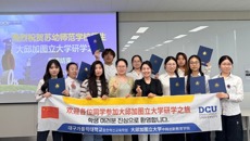 谈球吧师生赴韩国大邱加图立大学交流访学