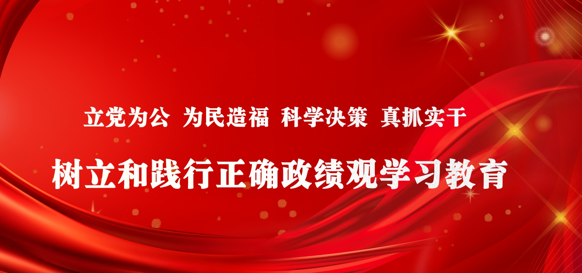 仁者爱人师者世范