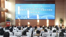 谈球吧加入全国陶瓷传承与创新行业产教融合共同体
