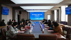 苏州市特殊教育产教融合共同体总结会议在谈球吧圆满召开
