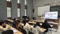 学前教育二系24级学生专业见实习纪要