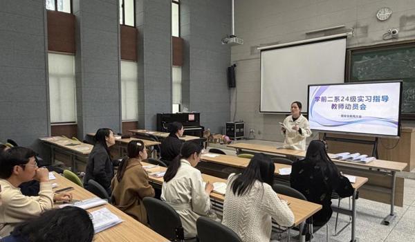 童心“践”初心 携热爱“习”未来——学前教育二系24级学生专业见实习纪要