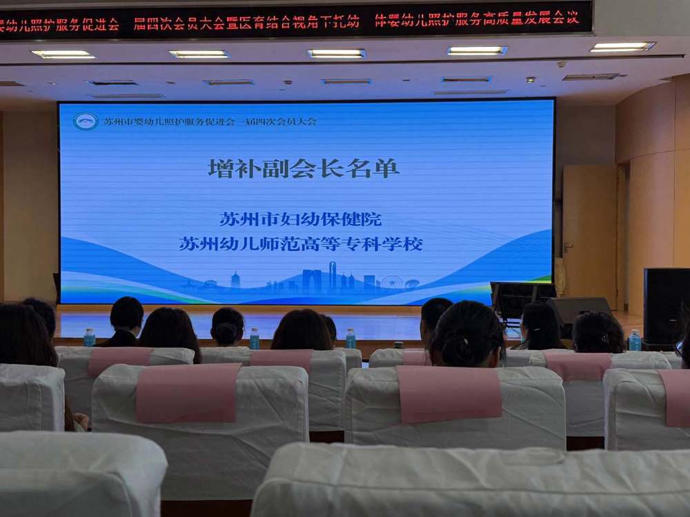 副会长单位图片