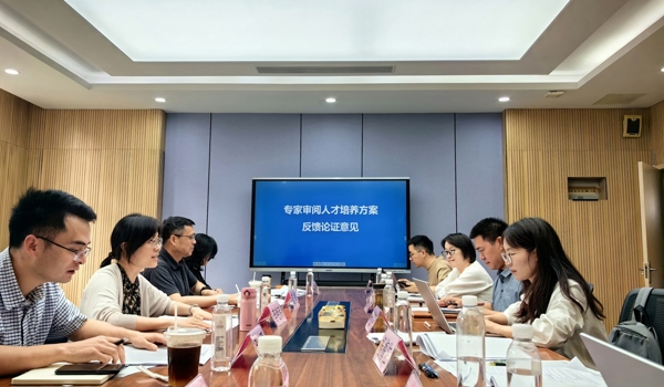 谈球吧召开婴幼儿托育服务与管理专业群26级人才培养方案专家论证会