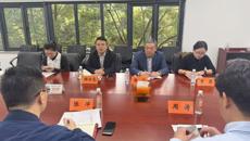谈球吧赴苏州工业园区康养公司考察交流