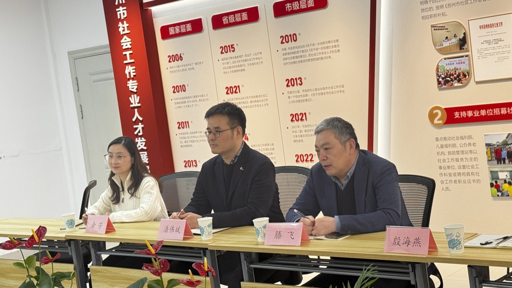 谈球吧考察团图片