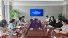 太保家园·苏州国际颐养社区来谈球吧考察交流