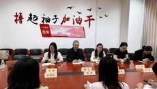 谈球吧学前教育一系教师赴上海城建职业学院调研