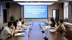 谈球吧召开智慧健康养老服务与管理专业群人才培养方案评审研讨会
