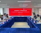 产教融合聚合力 智慧康养育新人——  谈球吧与太仓德颐善金仓养老产业有限公司举行校企合作签约  暨基地揭牌仪式