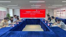 访企拓岗|谈球吧与太仓德颐善金仓养老产业有限公司举行校企合作签约暨基地揭牌仪式