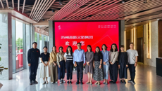 访企拓岗|谈球吧赴苏州高新文旅集团走访调研